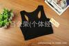 Chaleco Envolvente de Pecho Verano Modal Corto Chaleco en Forma de I Yoga Deportes Ropa Interior Base Sin Marcas Mujer