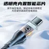 Cable de Datos Doble Tipo C con Pantalla Digital Transfronterizo Carga Rápida de 120W Adecuado para Apple 15/16 Huawei Honor 6A Cable de Carga Rápida