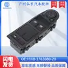 1118-3763080-20 Es Adecuado para Lada Interruptor de Ventana Interruptor Elevalunas Repuestos de Automóvil