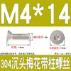 Tornillos de Acero Inoxidable 304 con Cabeza Plana Avellanada, Torx Interno y Característica Antirrobo, Gb673M2M2.5M3M4M5M6M8