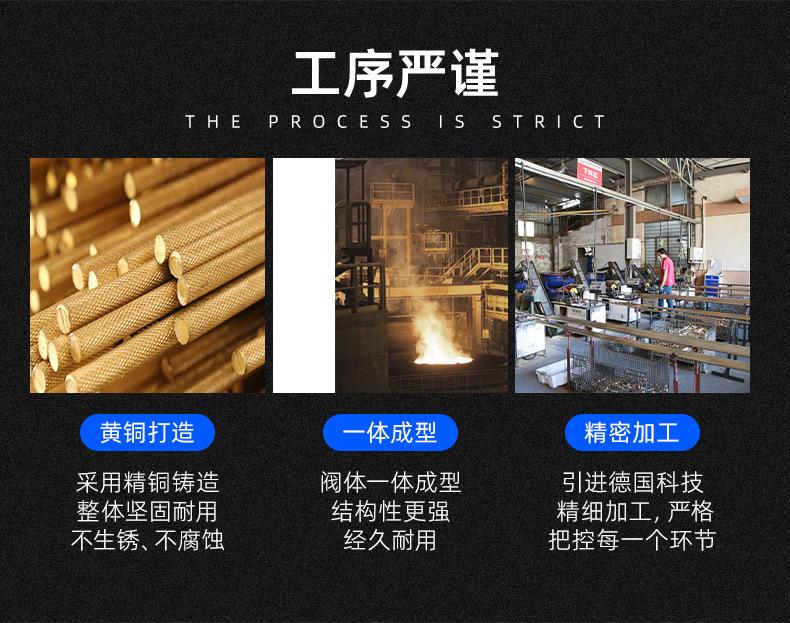 温控器详情页_14