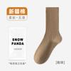 Calcetines de Otoño e Invierno para Mujer de Algodón Puro hasta Media Pantorrilla, Resistentes al Olor, Absorbentes de Sudor, Color Sólido, Versátiles, Calcetines Largos Sin Costuras, Venta al por Mayor de Calcetines Zhuji