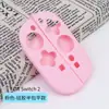 Nintendo Nueva Consola Switch2 Funda de Silicona Semi-cubierta para Mando Joy-Con Izquierdo y Derecho Ns2 Funda Protectora Accesorios