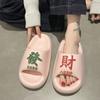 Sandalias y Pantuflas Personalizadas de Fondo Grueso Rico para Mujer Verano para Exterior Moda Celebridad de Internet para Interior Hogar Sensación Suave Pantuflas de Fondo