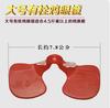 Máscara para Ojo de Pollo de Fábrica Equipo para Pollo Gafas para Pollo Mediano Grande Máscara para Ojo de Faisán Gafas para Faisán Perno Gafas para Pollo