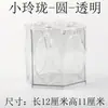 Acuario de pez Betta Caja de algas marinas tipo hormiga De Zhu Acuario de tortuga caja pequeña micro paisajismo Ladrillos LEGO con luces Ai Lei apilables