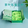 Embalagem de Chá Verde Impressão Personalizada com Logo Caixa Estilo Livro de Alta Qualidade Caixa de Presente Personalizada Hot Stamping Personalização de Caixa de Embalagem de Chá Verde