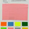 Suministrado Directamente del Fabricante, Tela de Malla a Cuadros 120g Transpirable de Secado Rápido Ropa Deportiva Tejido de Punto Malla Uniforme de Baloncesto en Stock