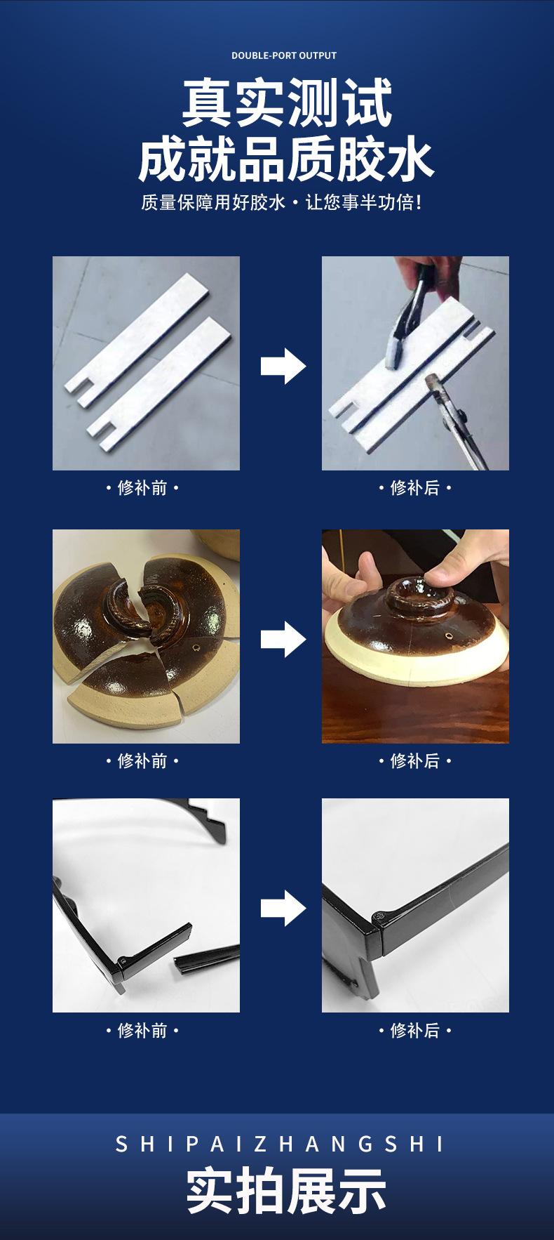 畅辉-详情页-套版1_08.jpg
