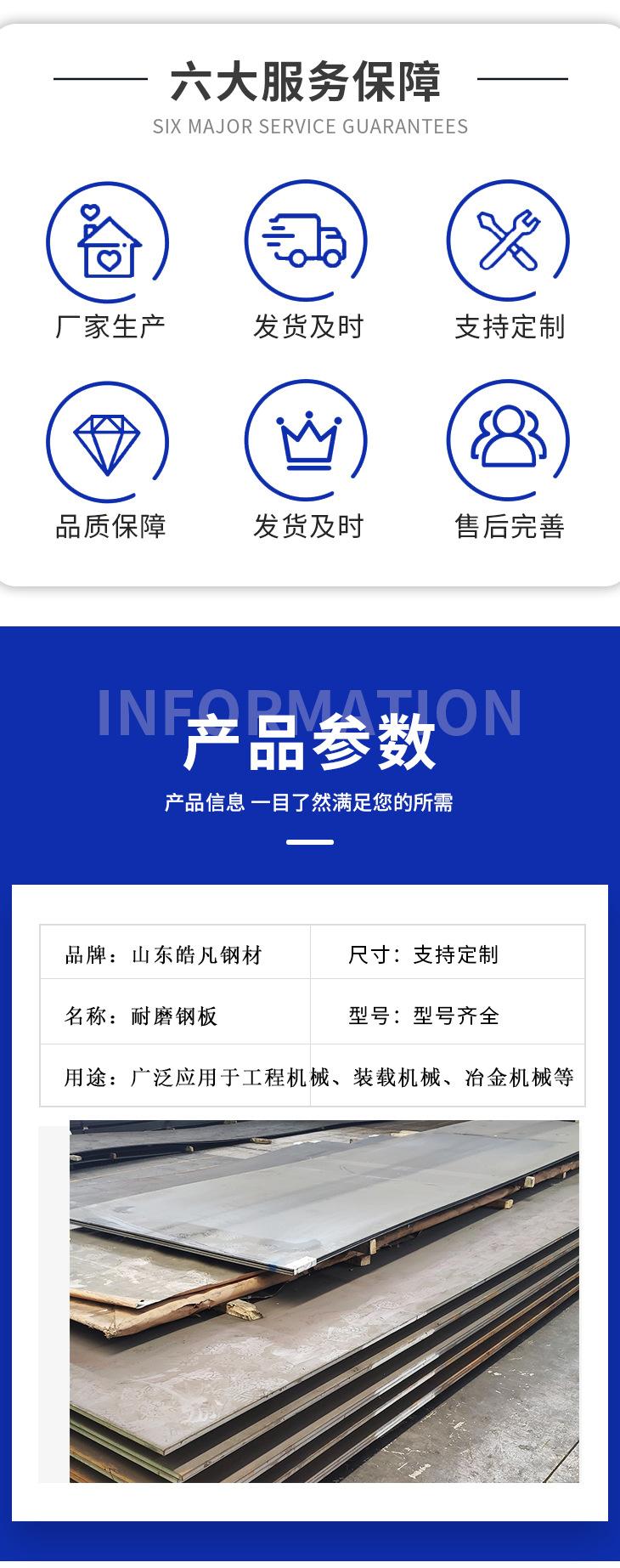 皓凡详情页-副本_05.jpg