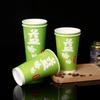 Vaso de Papel Hueco Personalizado por el Fabricante Vaso de Papel Aislado de Doble Capa Vaso para Café, Leche, Té Vaso para Café Personalizado Vaso para Té con Leche Empaquetado