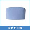 Gorro de Enfermera para Mujer Blanco Engrosado Cola de Paloma Talla Única Azul Rosa Escuela de Medicina Clínica Hospital Delgado Gorro de Enfermera