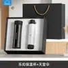 Conjunto de Presente Executivo Wowo Lock & Lock Caneca Térmica para Eventos de Inauguração de Empresas e Celebrações de Aniversário Corporativo como Lembrança para Clientes