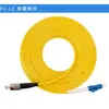 Cables de Parche de Fibra Óptica para Telecomunicaciones de 15m Fc Sc Lc3 Nuevos Cables de Parche de Fibra Óptica Monomodo para Redes Móviles Cables de Parche de Fibra Óptica Unicom de 10m