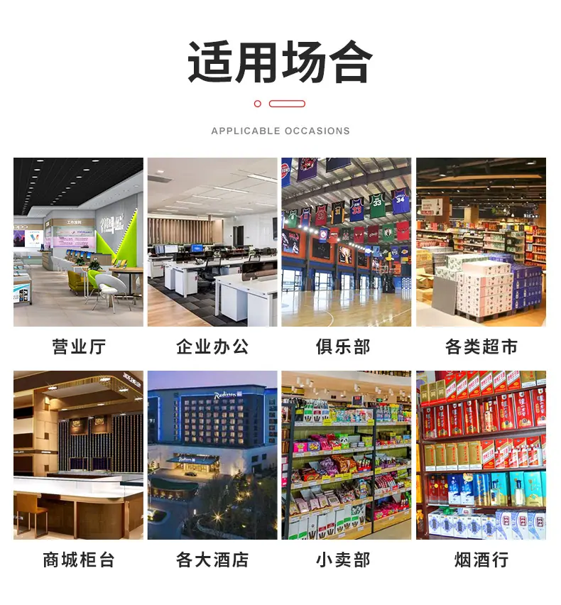 详情-精品_08