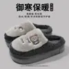 Pantuflas de algodón esponjosas para mujer, nuevo estilo otoño/invierno 2026, para uso en interiores en casa, diseño de dibujos animados, cálidas, con suela gruesa y antideslizantes
