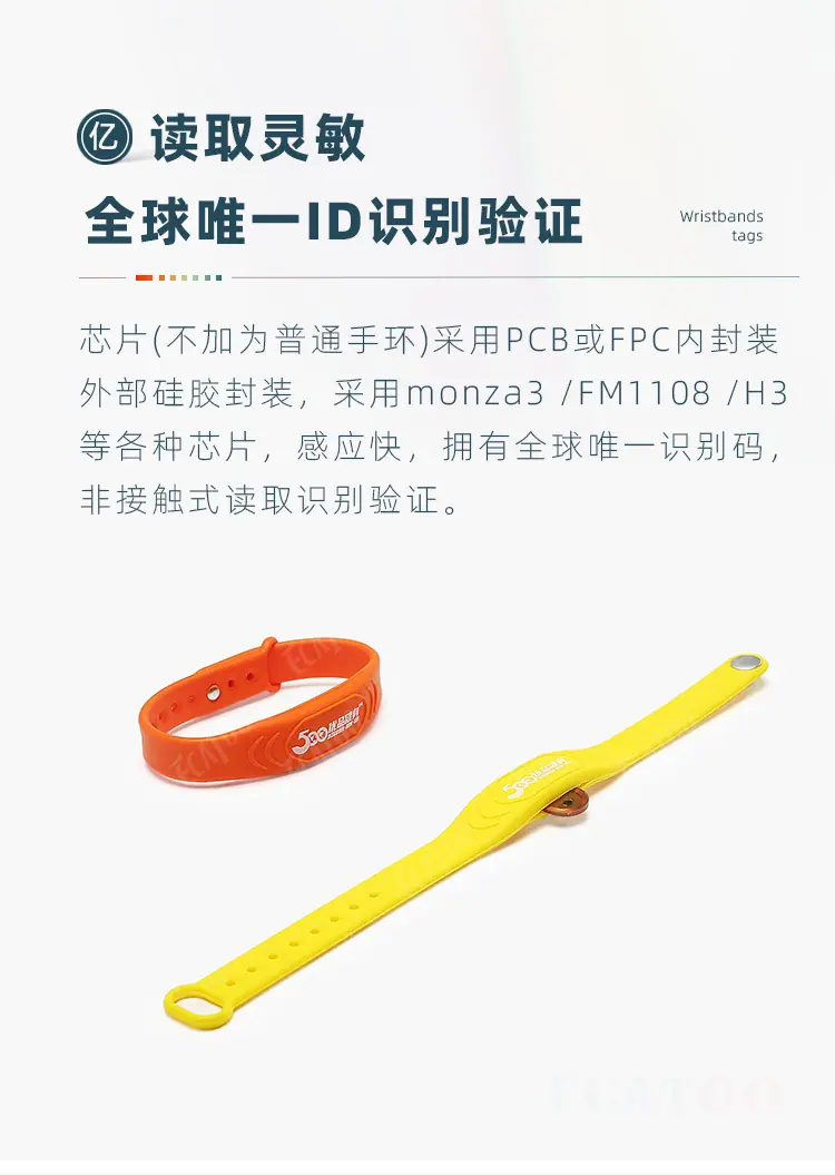 硅胶腕带3.jpg