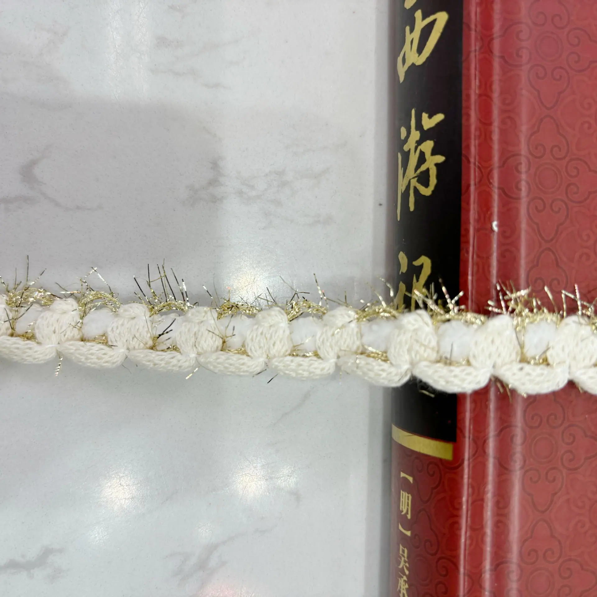 本白色