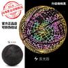 Baloncesto luminoso reflectante genial No.7 caja de regalo transfronteriza regalo mayoreo pu baloncesto reflectante voleibol tendencia