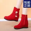 Botines con Cremallera, Botas que Aumentan la Altura con Pedrería Interior, Nuevos Botines de Estilo Coreano Otoño e Invierno 2025, Cómodos Botines de Algodón Martin, Antideslizantes