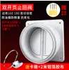 Ventilação Pública de Cozinha Coifa Válvula Anti-retorno Válvula Preventora de Refluxo Válvula Anti-retorno à Prova de Vento para Banheiro