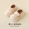 Zapatos de Piso Antideslizantes Espesos para Bebé Otoño e Invierno Calcetines de Piso para Bebé Zapatos con Suela Suave para Niños Pequeños Set de Calcetines para Zapatos Infantiles Clase A