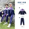 Conjunto de Chaqueta de Plumas Otoño e Invierno, Uniformes de Jardín de Infancia, Uniformes de Escuela Primaria, Uniformes de Clase para Niños, Conjunto Deportivo de Tres Piezas
