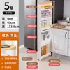 Armario de Almacenamiento con Espacio de 10 cm, Gabinete Estrecho para Espacios Pequeños, Almacenamiento Lateral, Almacenamiento Lateral de Refrigerador, Estante de Almacenamiento para Baño y Cocina