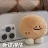 Muñeco Colgante de Peluche de Papa Pequeña Original, Alto Valor Estético para Bodas, Adecuado para Venta en Puestos
