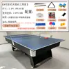 Mesa de billar tipo estándar para el hogar multifuncional mesa de billar americano de ocho bolas negras tres en uno mesa de tenis de mesa mesa de billar comercial