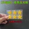 Pegatinas Reflectantes para Cascos de Motocicleta Eléctrica, Película Reflectante Creativa Personalizada de Advertencia Nocturna, Pegatinas Decorativas para Coches