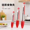 Atacado em estoque pinças de comida de aço inoxidável e silicone, pinças de churrasco de cozinha, pinças para pão e bife, pinças de comida de 7 polegadas 9 polegadas 12 polegadas