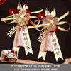 Set de Ramilletes de Boda para Familia, Novio, Novia, Ramillete de Boda de Alta Gama, Broche Simple de Nuevo Estilo Chino para Recién Casados y Familiares