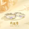 Foto real del anillo de pareja "I'm Willing", plata pura 999, un par de anillos lisos sencillos con un toque de alta gama, anillos a juego abiertos versátiles con letras