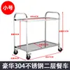 Carrito de Entrega de Comida de Acero Inoxidable, Carrito Móvil de Tres Niveles para Restaurante Comercial, Carrito de Recogida de Comida para Hotel, Carrito de Recogida de Tazones, Carrito de Servicio para Catering