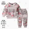 Sudadera de Otoño Nueva de Cuello Redondo Transfronteriza Material Ropa para Bebés y Niños Traje de Dos Piezas Traje Deportivo Casual [Mayoreo]