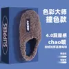 Zapatillas de Algodón para Casa Otoño/Invierno 2026 Zapatillas de Maternidad Unisex Estilo Pareja Antideslizantes Silenciosas de Algodón para Interior con Forro de Felpa para Calidez