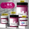 Tinta Acrílica Bambu Verde Impermeável Pintura de Parede Especial Protetor Solar DIY Pintura Texturizada Material de Graffiti para Tênis Têxtil Branco Dourado