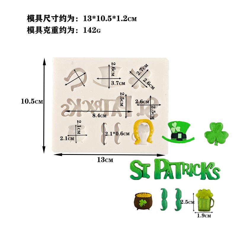 MK-3197(2)