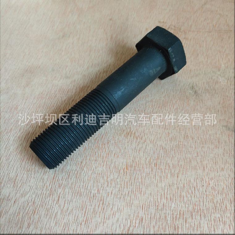 详情页六角头帽螺钉3023537_2.jpg