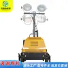 Veículo de iluminação móvel com elevação hidráulica elétrica push-hand conjunto gerador a diesel iluminação para trabalho noturno