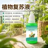 Líquido Revitalizante para Plantas Solução Nutritiva Geral para Plantas Verdes de Jardim Suplemento de Nutrientes Desperta as Plantas Estufa Plantio Caseiro