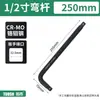 Varilla de Extensión para Pistola de Aire de 1/2 pulgada Biela Neumática Varilla de Extensión Operada por Aire Varilla de Extensión para Dado Varilla Curva de Uso Industrial de Alta Resistencia