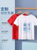 Camiseta Infantil de Algodão Puro Branco de Manga Curta Personalizada Personalizada Jardim de Infância Logotipo Estampado Roupa de Turma Camiseta Publicitária Estampada