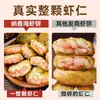 Bolinhos de Camarão com Algas Air Fryer Café da Manhã Infantil Alimentos Semi-Prontos Ingredientes Assados Salgadinhos Prontos para Comer após Aquecimento