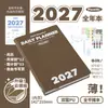 Planwith Friendly Plan Edição Anual 2027: Caderno de Alto Design para Estudo e Preparação para Exames