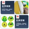 Adesivos Redondos de Chão, Objetos de Passagem de Pessoal, Adesivos de Chão para Vias de Circulação, Adesivos de Sinalização de Posicionamento no Solo para Entradas e Saídas de Oficinas de Fábrica