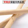 Bastón de Artes Marciales con Cabeza de Cuero y Cola Engrosada, Bastón de Exhibición Hecho de Madera de Cera Blanca, Bastón Largo, Bastón Autoseleccionado, Bastón de Competición, Usado para Competición de Cinturones de Artes Marciales