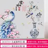 Paz e riqueza Adesivos de parede de Lótus estilo chinês sala de estar parede de fundo da TV adesivos de parede de vaso pintura autoadesiva à prova d'água