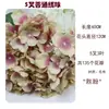 5 Flores de Hortensia Artificiales para Decoración, Flores de Seda para Arreglo de Techo en Salones de Ceremonias, Flores Falsas para Decoración de Bodas y Decoración del Hogar